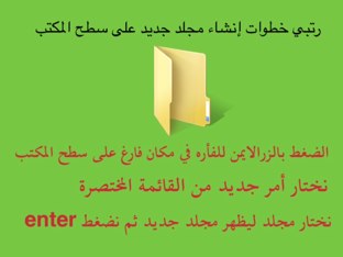 لعبة الصف السابع  هاله رفعت by hala refaat