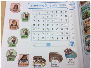 find the word by ezra neugroschl