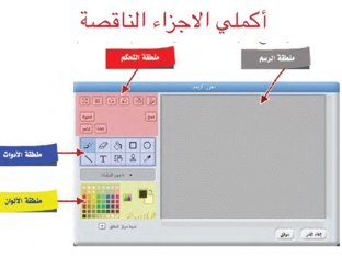 الصف التاسع المعلمة هاله رفعت
تابع المراجعة by hala refaat
