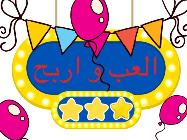 مفاهيم  by Samaher farrah