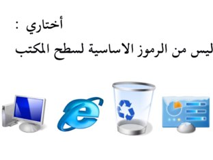 الصف السابع by hala refaat