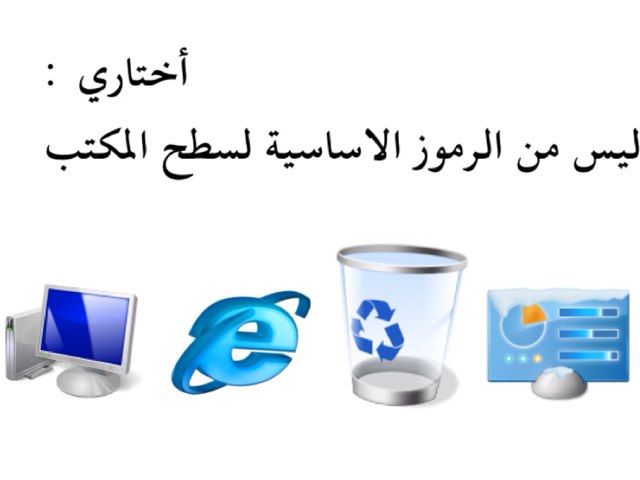 الصف السابع by hala refaat