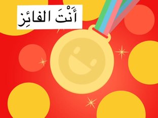 حساب بسيط by Samaher farrah