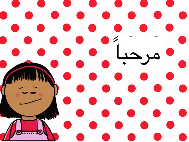 رياضيات تابع تبسيط التعابير الجبرية by Alanood Albuainain