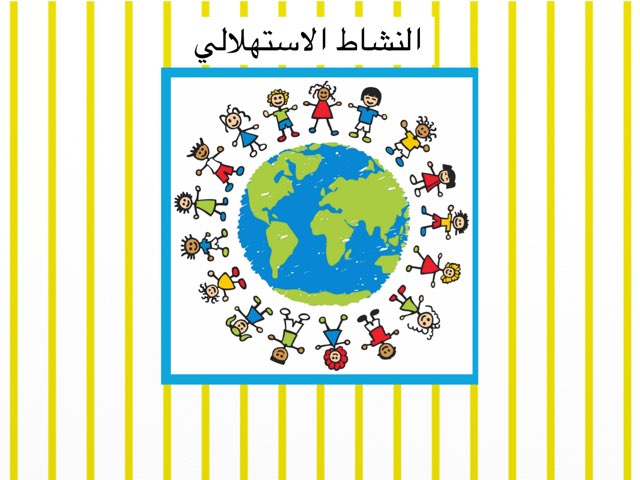 ووسط by Alanood Albuainain