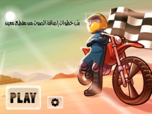 إضافة صوت من مقطع معين  by Alyaa Alostad