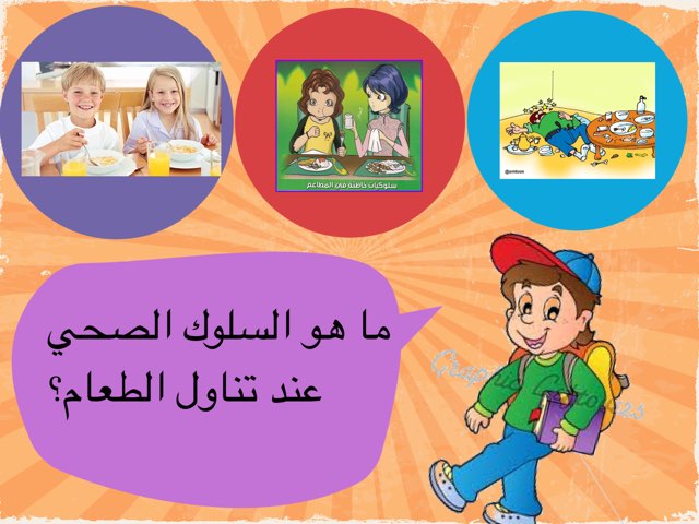 اااا by Um Fahad