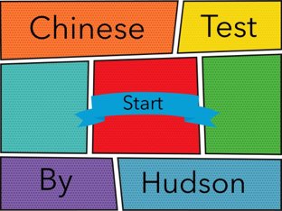 General Chinese Test by Hudson Mackenzie