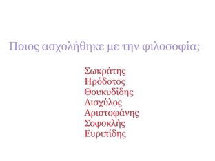 History by Alex Alex