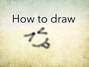 How To Draw Cartoon  by Louise Marriott