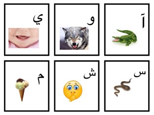 LING Sounds by Shaden Bsoul