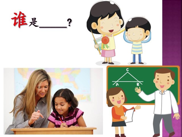 Lesson 4 by Sara Chao