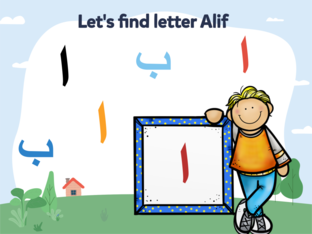 Letter Alif by Hagar