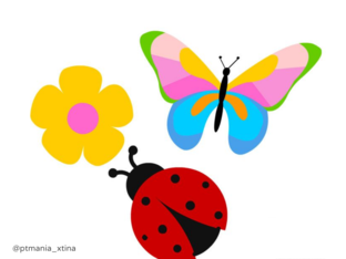 Los insectos.  by Cristina Valenzuela