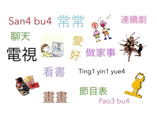 MSLE-4/25 by Miki Lin