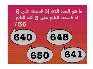 Math * by Ñaģłaą Ąbd Èl Ñasèéŕ