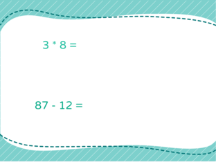 Math Game by 