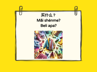买什么？Mǎi shénme? Beli apa? by Vivian Chua