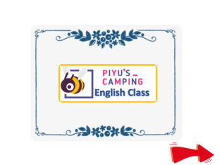 My Community (Piyu´s Camping Pue,Mx) by English Teacher Piyus Camping