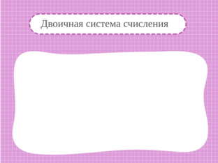 My game by Артем Ешмаков