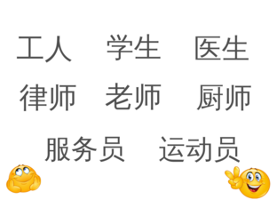 Occupation Reading （ENG to characters)  by Miss     Zhang