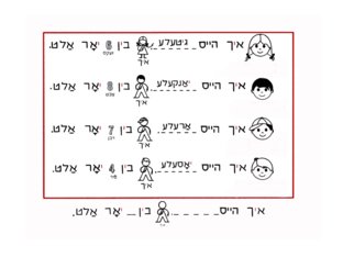 PLACE THE NAME OF THE KIDS  by Nesh Goldgrub