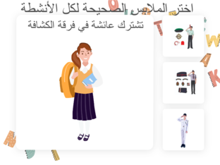 PUZZLE by SITI NOOR ARISSA BINTI ARIS