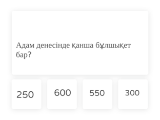 Puzzle by Аружан Кулбаева