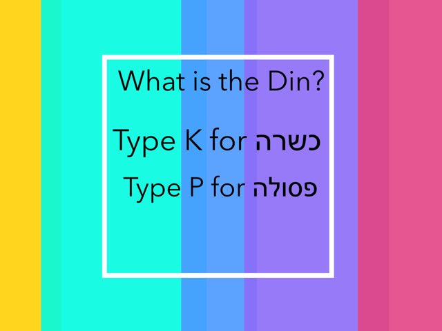 Questions - Mishnayot Sukkah Ch. 1 by Rabbi morgenstern