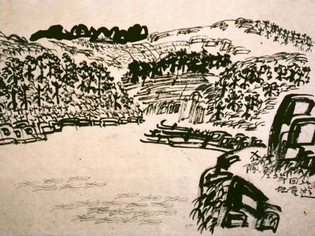 Radicals by Sara Chao