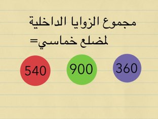 Reem22 by Nahed Hassan