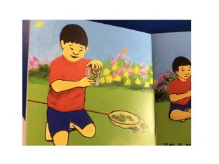 Retelling  by Libby nosenzo