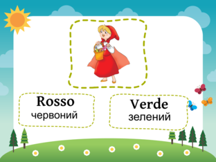 Rosso by Rebecca Pellegrini