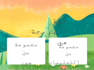 SCRATCHH by asma alsulaiti