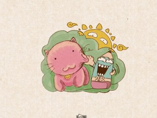 Sad And Happy by Dina Baha