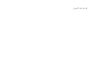 Samer Khatib by Samer Khatib