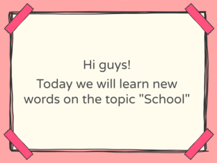 School by Александра Терентюк