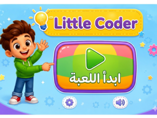 Sequence the steps by Solving Academy