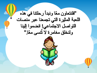 Social Media by maha sameh