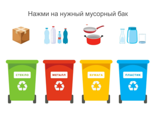 Sorting trash by Rri Far