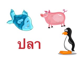 Thai Reading 1 by Tusneem Sensathien