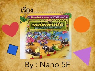 The Ant And The Cricket by Pantira Chandrasurin