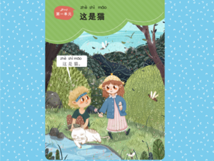 这是猫。This is cat. by Luo Shaoqiong