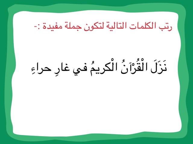 لعبة 87 by Mahawei alazmi