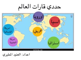 الصف التاسع by Raya Fahad