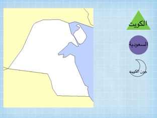 لعبج by عمر عمر