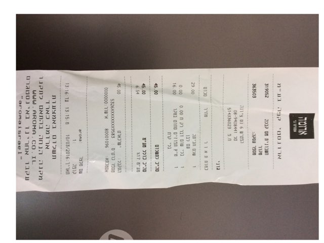 חשבונית הכרות by BATEVA APPID