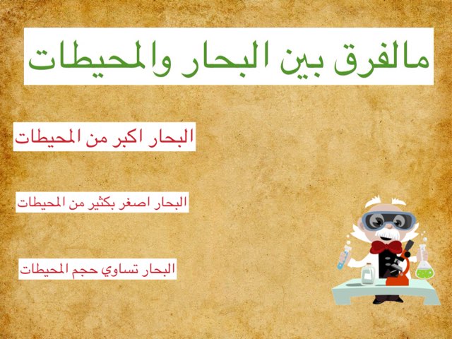 لعبةجودي by Jode mohamad