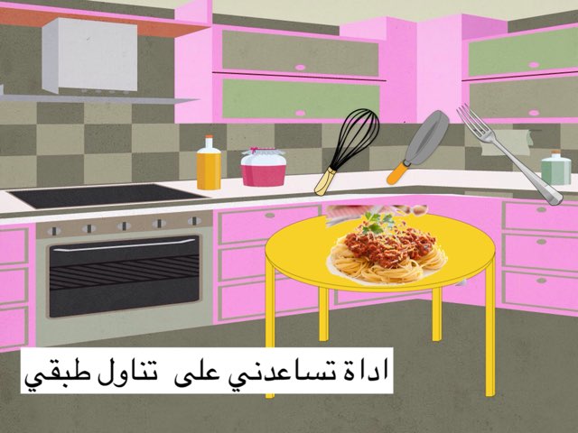 عبدالوهاب الفارس by Zz Mm