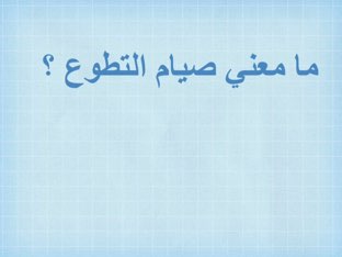 لعبة 19 by نورة نايف